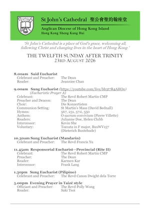 The Twelfth Sunday after Trinity